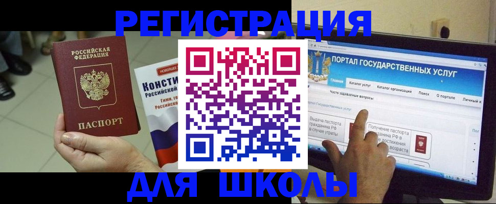 пропишу в квартире в Звенигороде